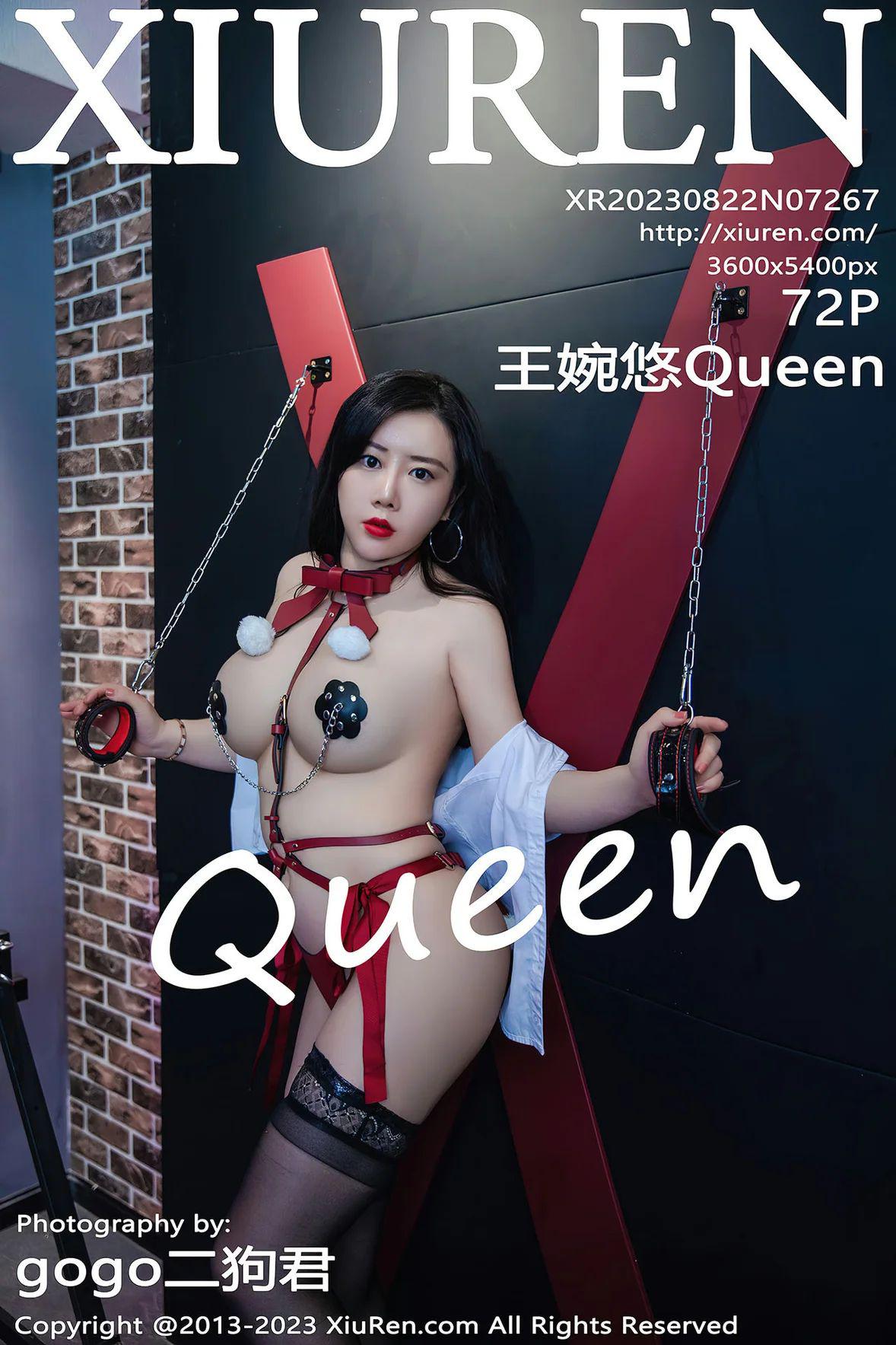 [XIUREN秀人网] 2023.08.22 NO.7267 王婉悠Queen [72P-675MB]