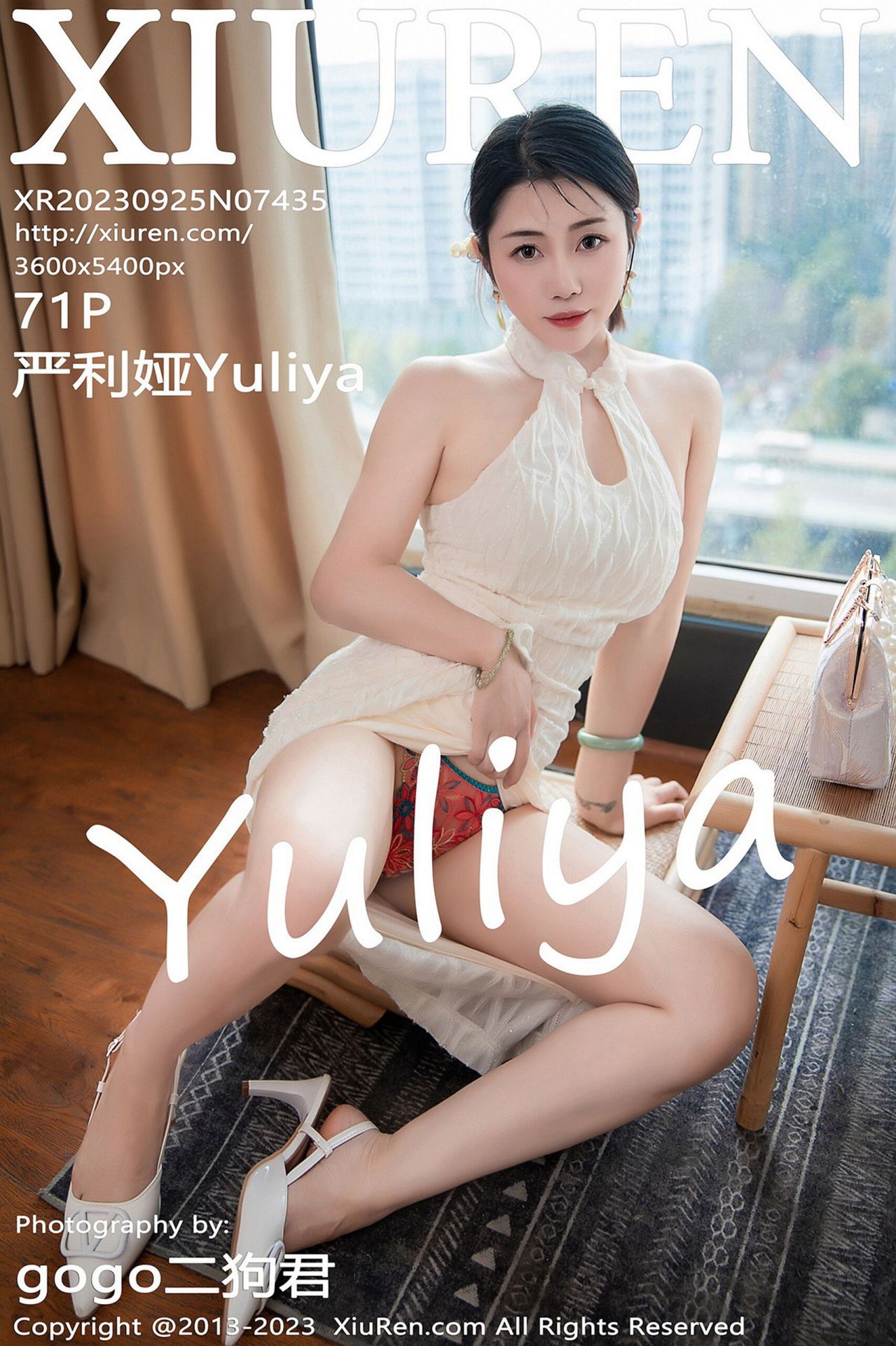 [XIUREN秀人网] 2023.09.25 NO.7435 严利娅Yuliya [72P-568MB]