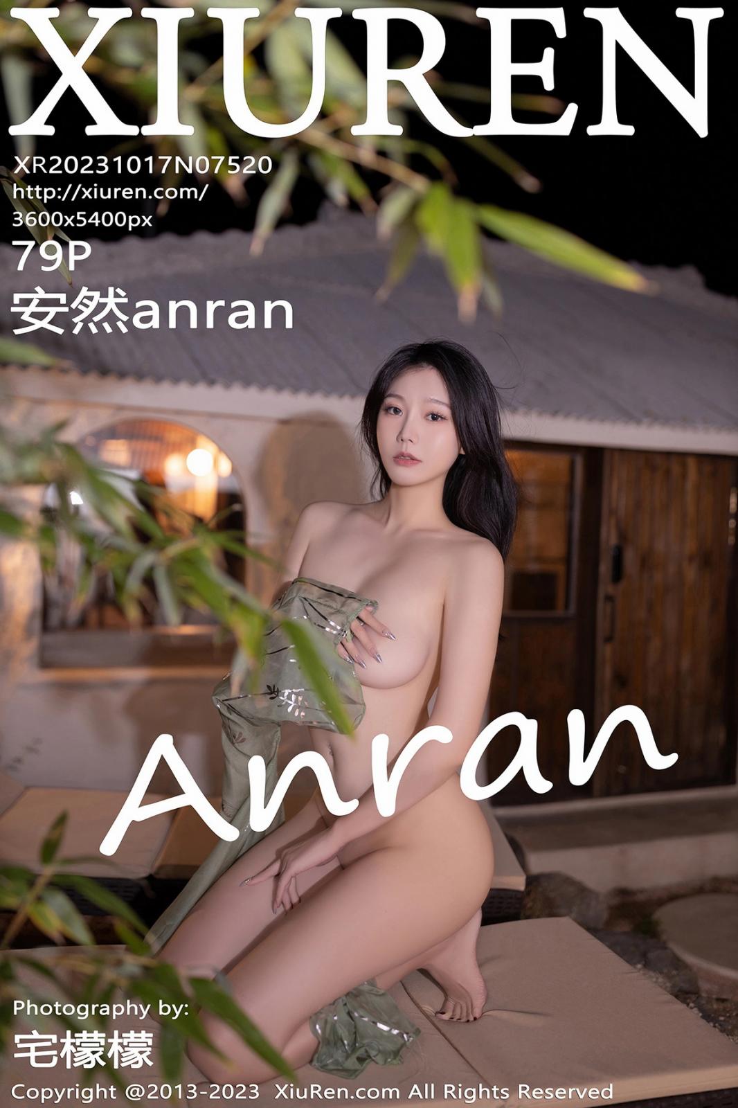 [XIUREN秀人网] 2023.10.17 No.7520 安然anran [79P-726MB]