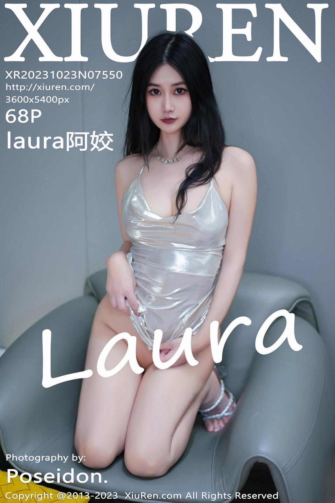 [XIUREN秀人网] 2023.10.23 NO.7550 laura阿姣 [68P-567MB]