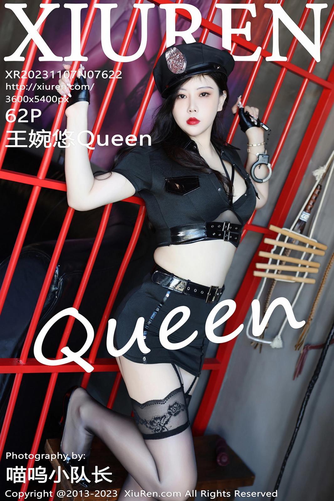 [XIUREN秀人网] 2023.11.07 NO.7622 王婉悠Queen  [62P-613MB]