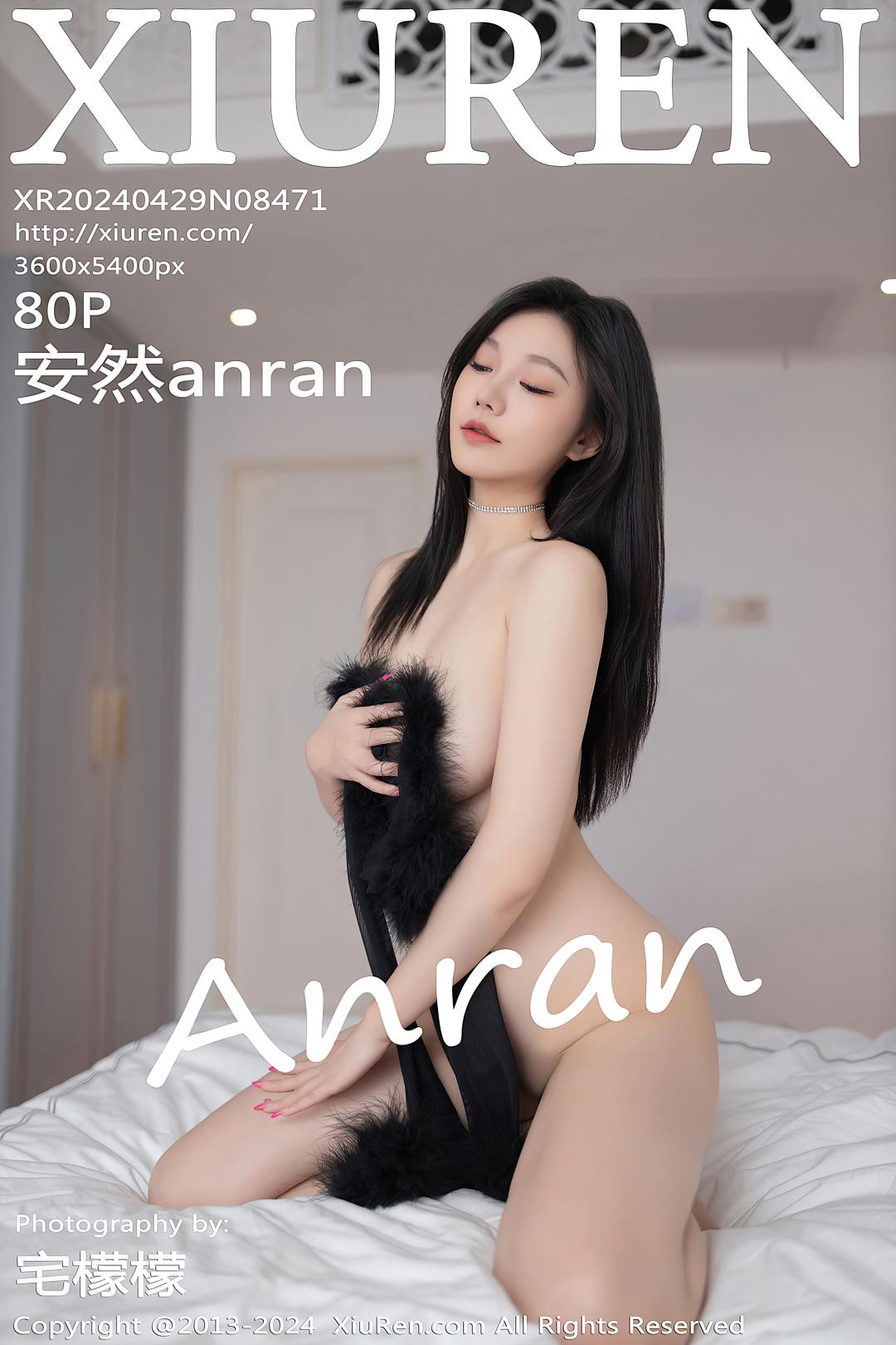 [XIUREN秀人网] 2024.04.29 NO.8471 安然anran [80P-761MB]