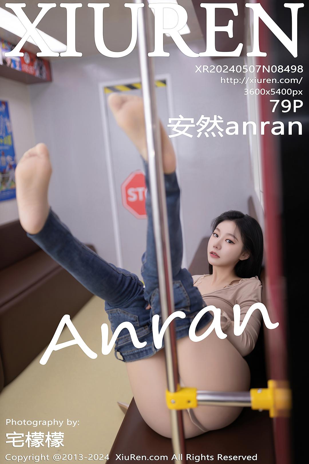 [XIUREN秀人网] 2024.05.07 NO.8498 安然anran [79P-751MB]