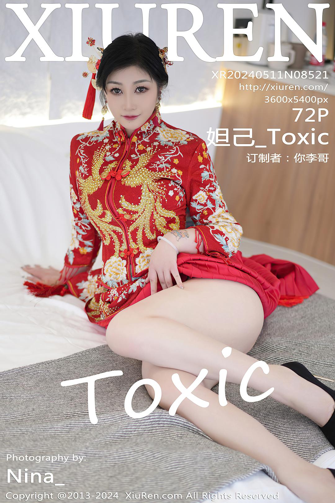 [XIUREN秀人网] 2024.05.11 NO.8521 妲己_Toxic [71P-686MB]